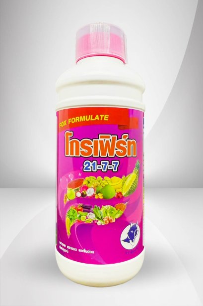 โกรเฟิร์ท 21-7-7