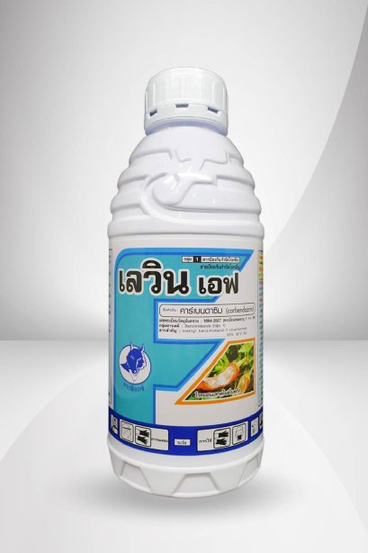 เลวิน เอฟ