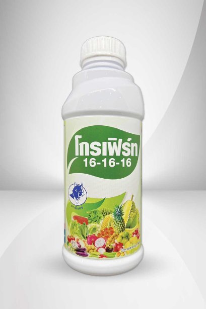 โกรเฟิร์ท 16-16-16