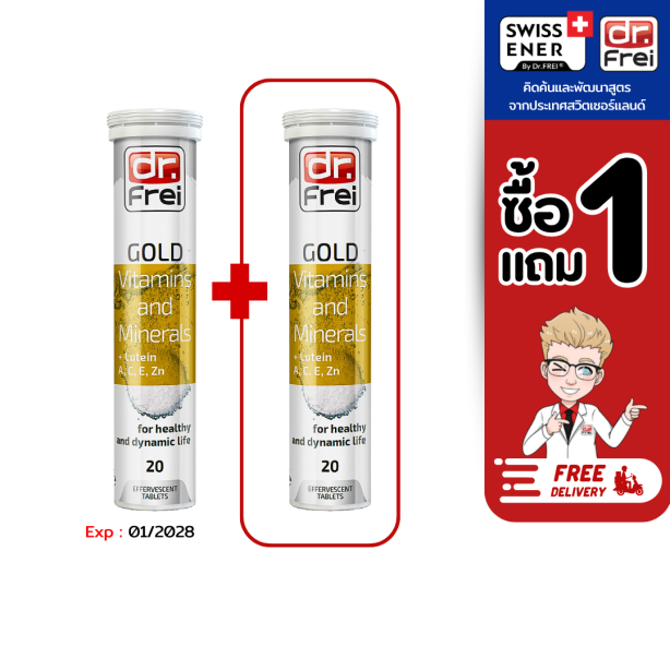 [เซ็ต 1แถม1] Swiss Energy Dr.Frei Gold vitamins & minerals ดร.ฟราย วิตามินเม็ดฟู่และแร่ธาตุ 25 ชนิดผสมลูทีน
