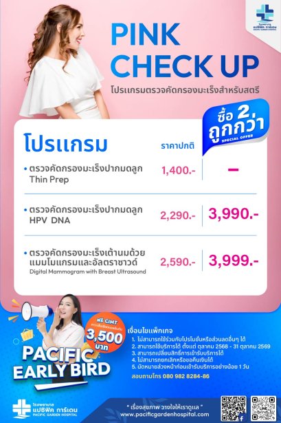 PINK CHECK UP