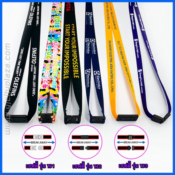 สายคล้องบัตร ติดอุปกรณ์เซฟตี้