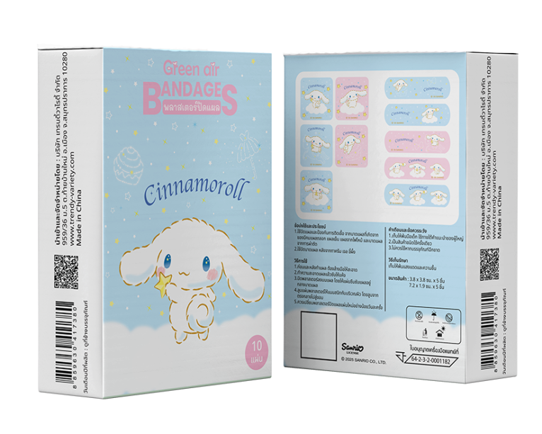 พลาสเตอร์กันน้ำ ลาย Cinnamoroll 10 ชิ้น