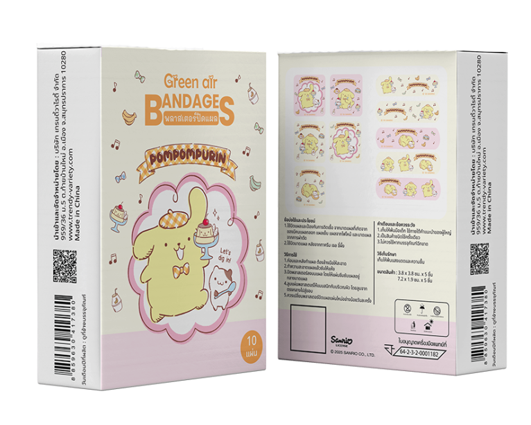 พลาสเตอร์กันน้ำ ลาย Pompompurin 10 ชิ้น