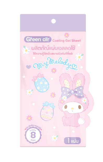 คูลฟีเวอร์ แผ่นเจลลดไข้ สำหรับเด็ก 2 ชิ้น ลาย My Melody