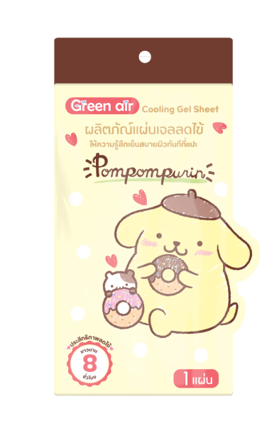 คูลฟีเวอร์ แผ่นเจลลดไข้ สำหรับเด็ก 2 ชิ้น ลาย Pompompurin