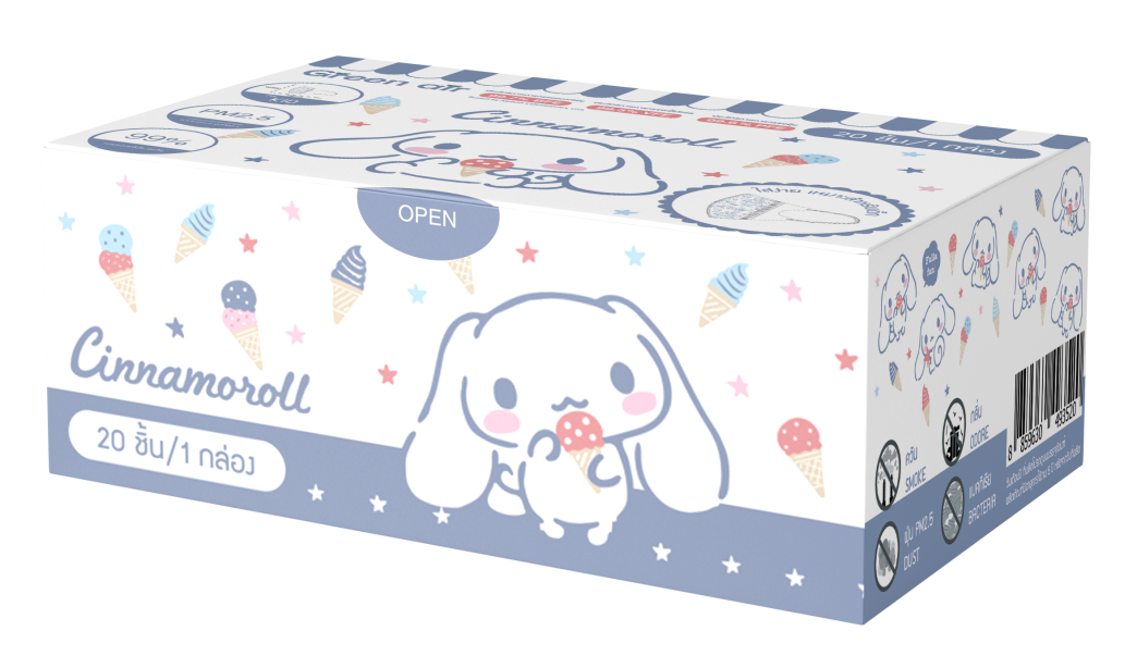 หน้ากากอนามัย 3D สำหรับเด็ก 20 ชิ้น ลาย Cinnamoroll