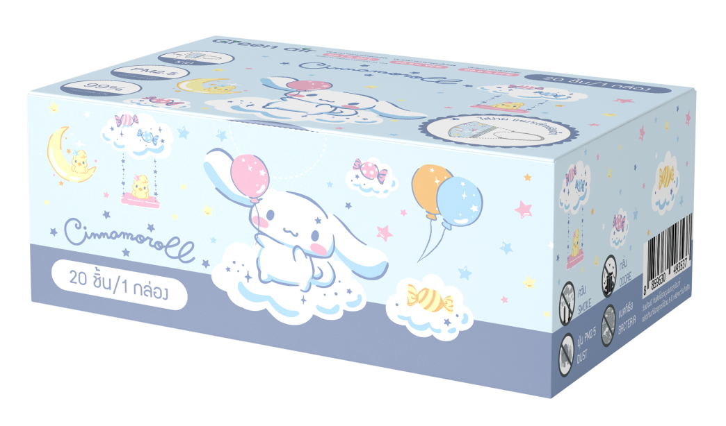 หน้ากากอนามัย 3D สำหรับเด็ก 20 ชิ้น ลาย Cinnamoroll ลูกโป่ง