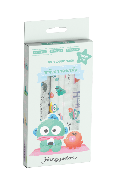 หน้ากากอนามัย สำหรับผู้ใหญ่ 10 ชิ้น ลาย Hangyodon