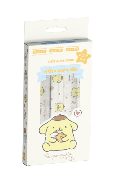 หน้ากากอนามัย สำหรับผู้ใหญ่ 10 ชิ้น ลาย Pompompurin