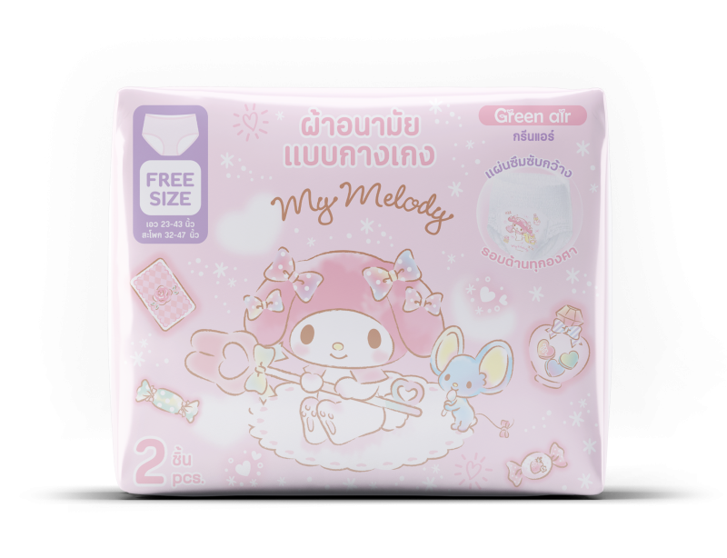 ผ้าอนามัยแบบกางเกง ขนาด Free Size แพ็ค 2 ชิ้น ลาย My Melody