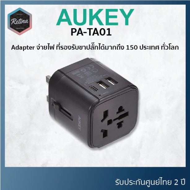 AUKEY PA-TA01