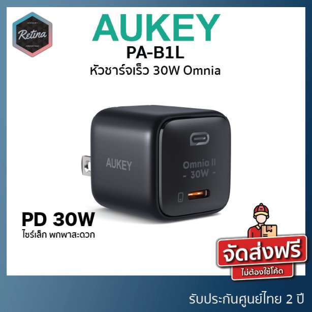 AUKEY PA-B1L