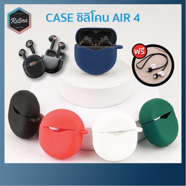 Case เคสซิลิโคน SoundPEATS AIR4 / AIR4 Lite