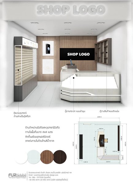 Shop set design 10
