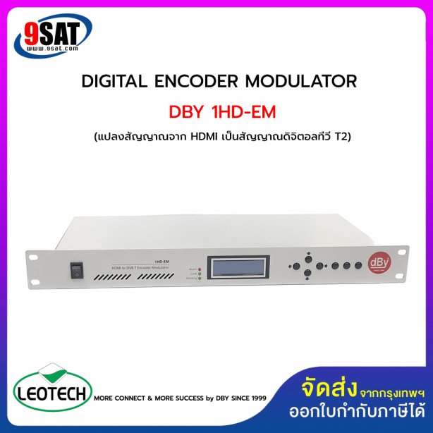 DIGITAL ENCODER MODULATOR DBY 1HD-EM (แปลงสัญญาณจาก HDMI เป็นสัญญาณดิจิตอลทีวี T2)