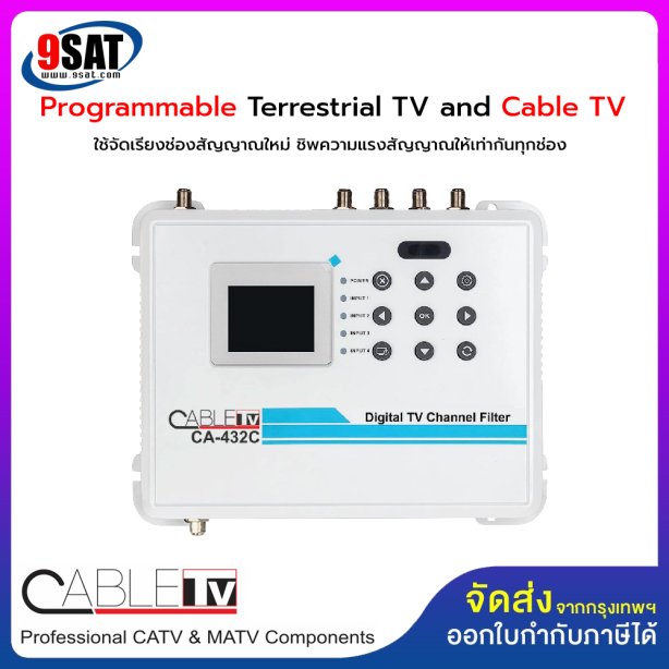 Programmable Terrestrial TV and Cable TV CABLE รุ่น CA-432C