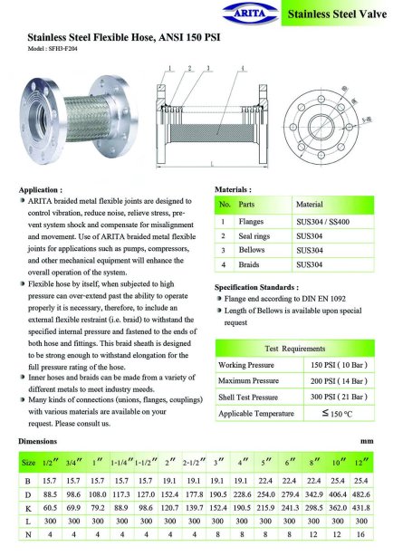 Arita Stainless Steel Flexible Hose, ANSI 150 PSI