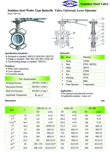 Arita Stainless Steel Wafer Type Butterfly Valve, Universal