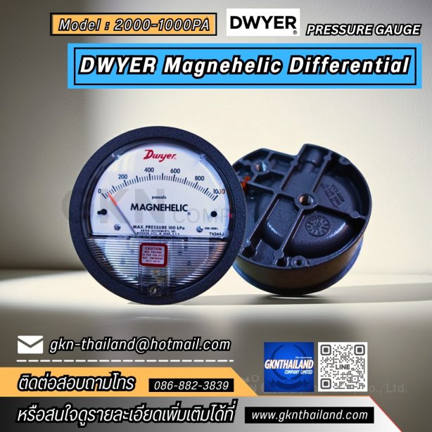 DWYER MAGNEHELIC DIFFERENTIAL PRESSURE GAUGE 2000-1000PA