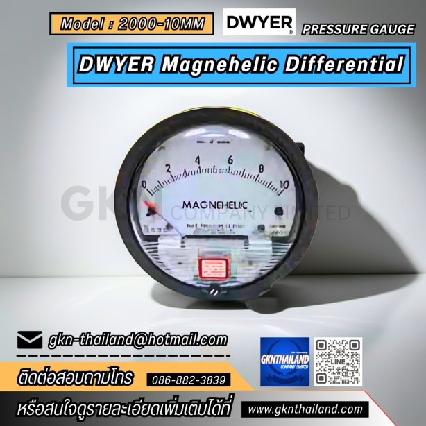 DWYER MAGNEHELIC DIFFERENTIAL PRESSURE GAUGE 2000-10MM