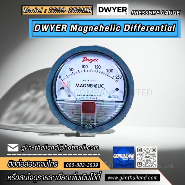DWYER MAGNEHELIC DIFFERENTIAL PRESSURE GAUGE 2000-250MM