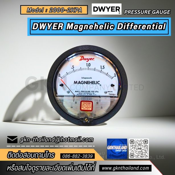 DWYER MAGNEHELIC DIFFERENTIAL PRESSURE GAUGE 2000-2KPA