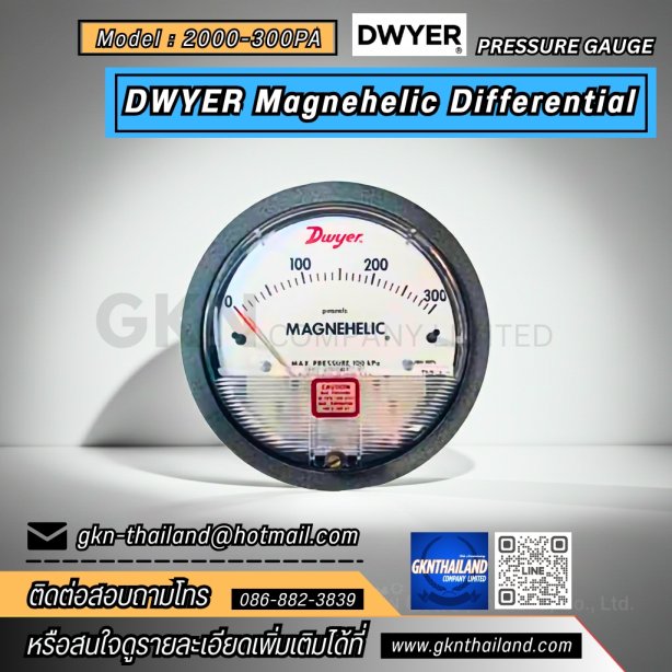DWYER MAGNEHELIC DIFFERENTIAL PRESSURE GAUGE 2000-300PA