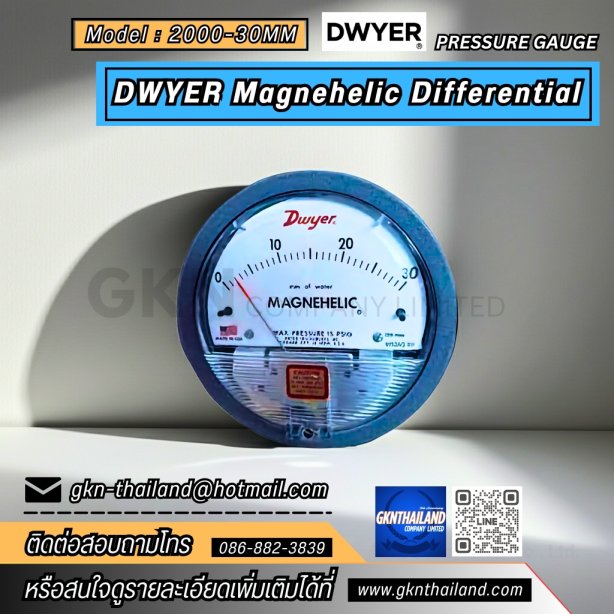 DWYER MAGNEHELIC DIFFERENTIAL PRESSURE GAUGE 2000-30MM