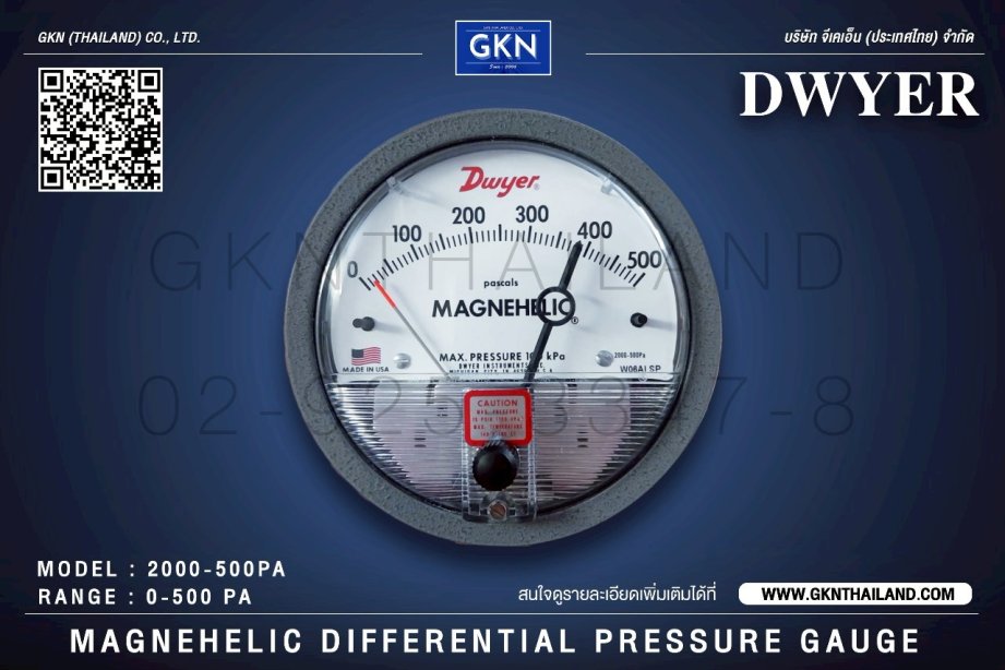 DWYER MAGNEHILIC DIFFERENTIAL PRESSURE GAUGE