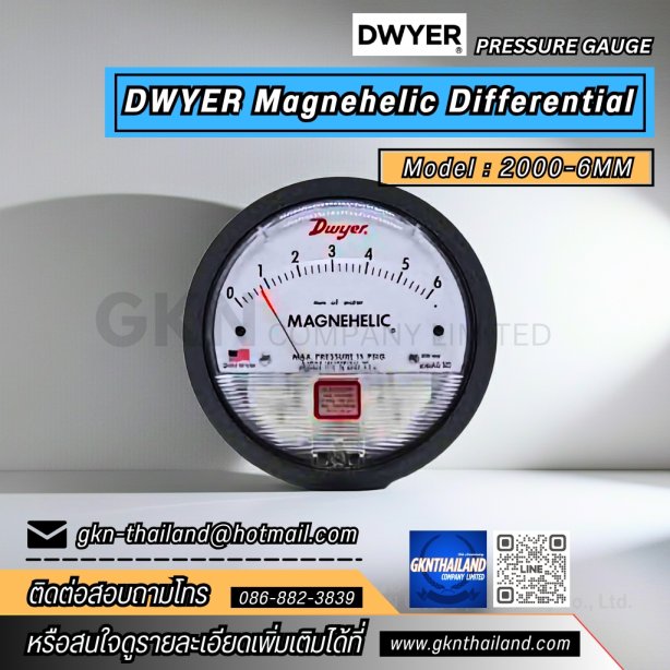 DWYER MAGNEHELIC DIFFERENTIAL PRESSURE GAUGE 2000-6MM