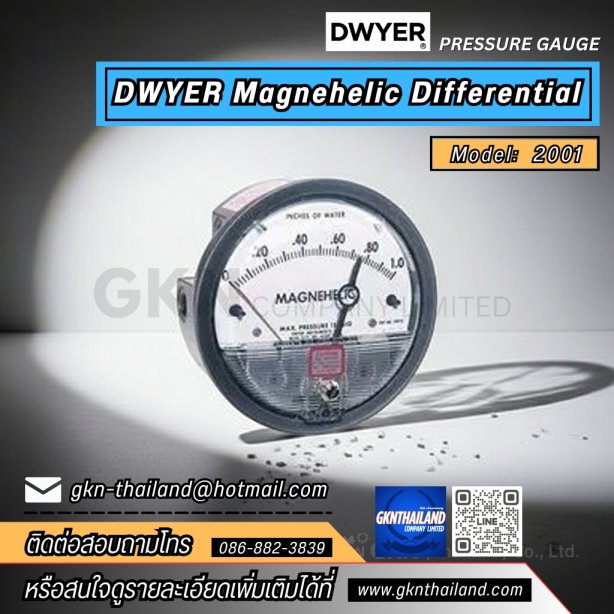 DWYER MAGNEHELIC DIFFERENTIAL PRESSURE GAUGE 2001