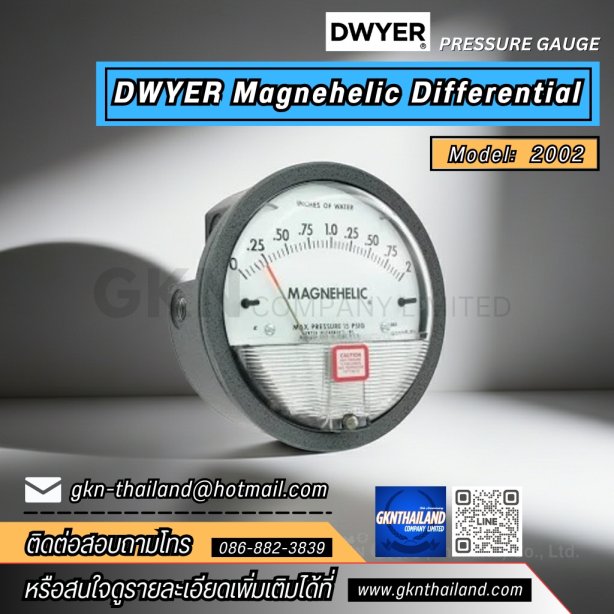 DWYER MAGNEHELIC DIFFERENTIAL PRESSURE GAUGE 2002