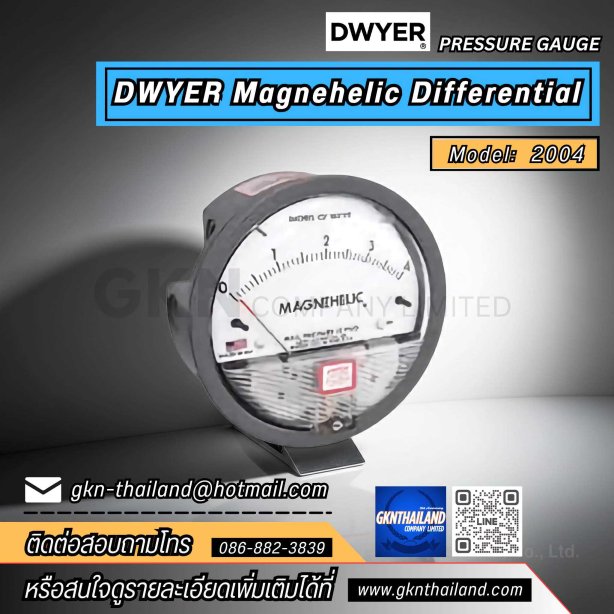 DWYER MAGNEHELIC DIFFERENTIAL PRESSURE GAUGE 2004