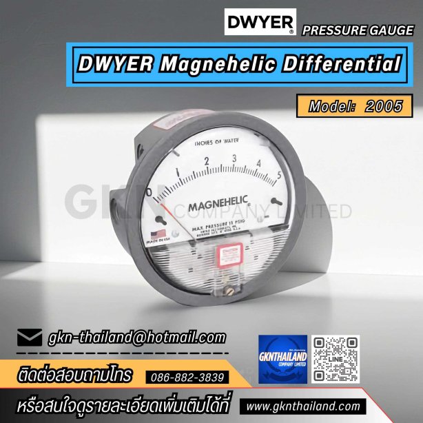 DWYER MAGNEHELIC DIFFERENTIAL PRESSURE GAUGE 2005