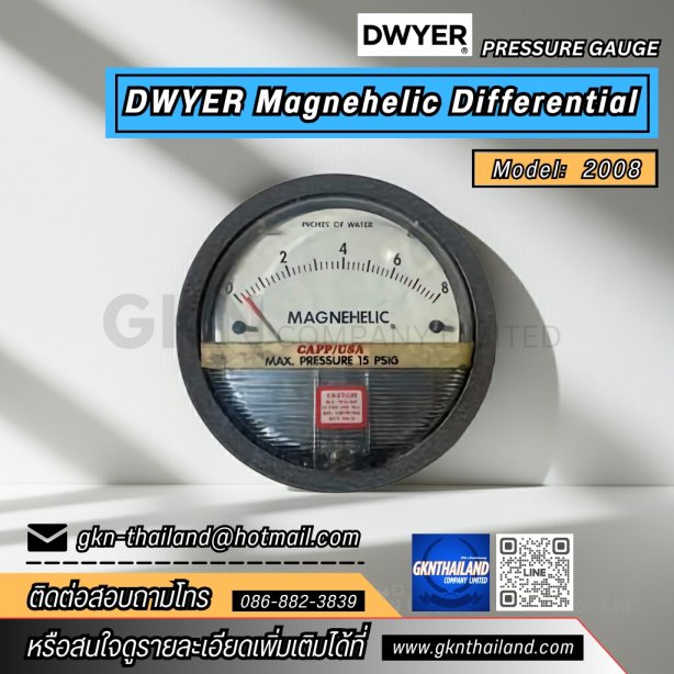 DWYER MAGNEHELIC DIFFERENTIAL PRESSURE GAUGE 2008