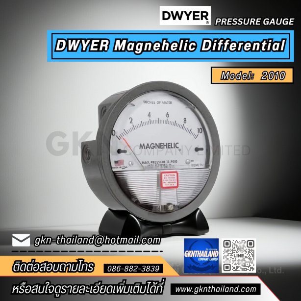 DWYER MAGNEHELIC DIFFERENTIAL PRESSURE GAUGE 2010
