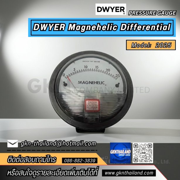 DWYER MAGNEHELIC DIFFERENTIAL PRESSURE GAUGE 2025