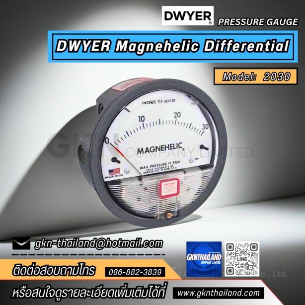 DWYER MAGNEHELIC DIFFERENTIAL PRESSURE GAUGE 2030