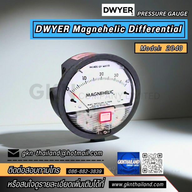 DWYER MAGNEHELIC DIFFERENTIAL PRESSURE GAUGE 2040