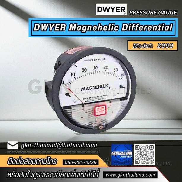 DWYER MAGNEHELIC DIFFERENTIAL PRESSURE GAUGE 2060