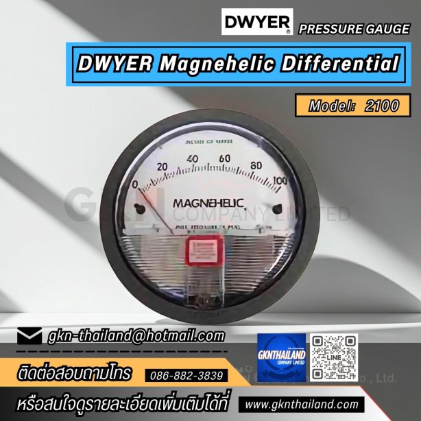 DWYER MAGNEHELIC DIFFERENTIAL PRESSURE GAUGE 2100