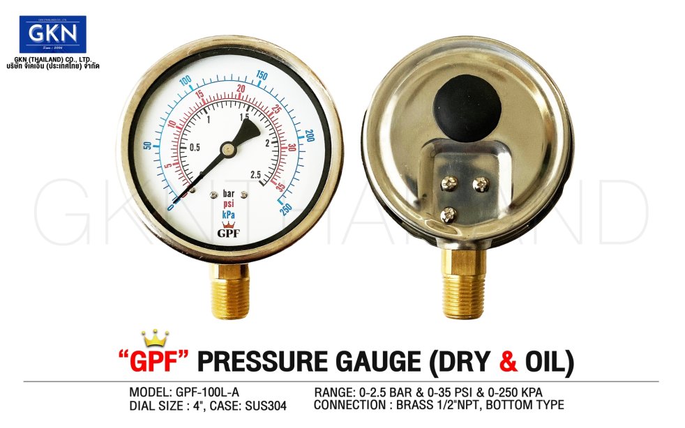 GPF PRESSURE GAUGE เกจวัดแรงดัน 0-2.5 bar & 0-35 psi & 0-250 kpa ขนาดหน้าปัทม์ 4" ตัวเรือนสแตนเลส เกลียวทองเหลืองออกล่าง 1/2"NPT