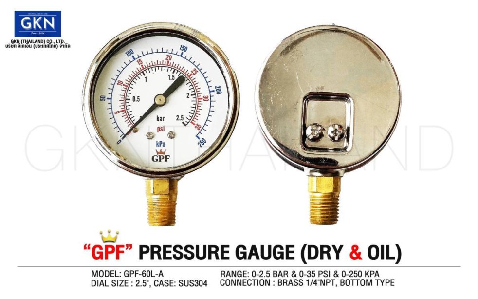 GPF PRESSURE GAUGE เกจวัดแรงดัน 0-2.5 bar & 0-35 psi & 0-250 kpa ขนาดหน้าปัทม์ 2.5" ตัวเรือนสแตนเลส เกลียวทองเหลืองออกล่าง 1/4"NPT