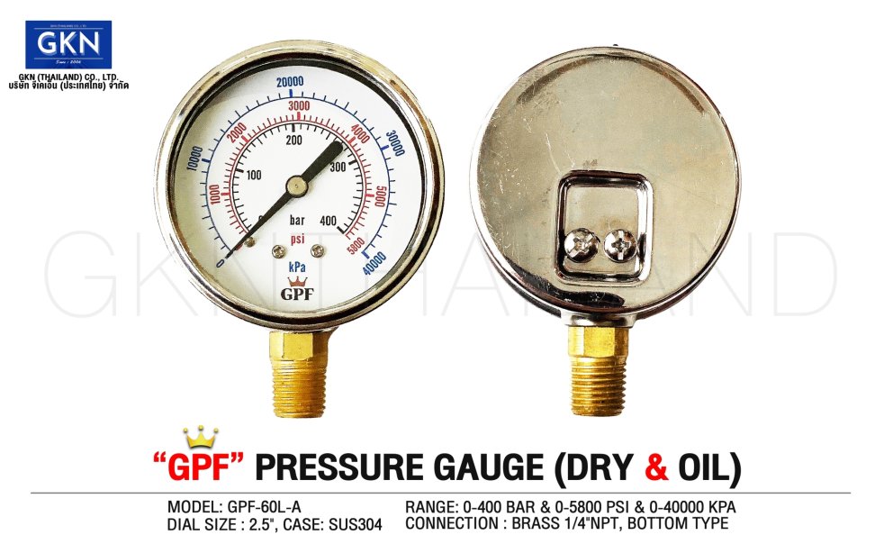 GPF PRESSURE GAUGE เกจวัดแรงดัน 0-400 bar & 0-5800 psi & 0-40000 kpa ขนาดหน้าปัทม์ 2.5" ตัวเรือนสแตนเลส เกลียวทองเหลืองออกล่าง 1/4"NPT