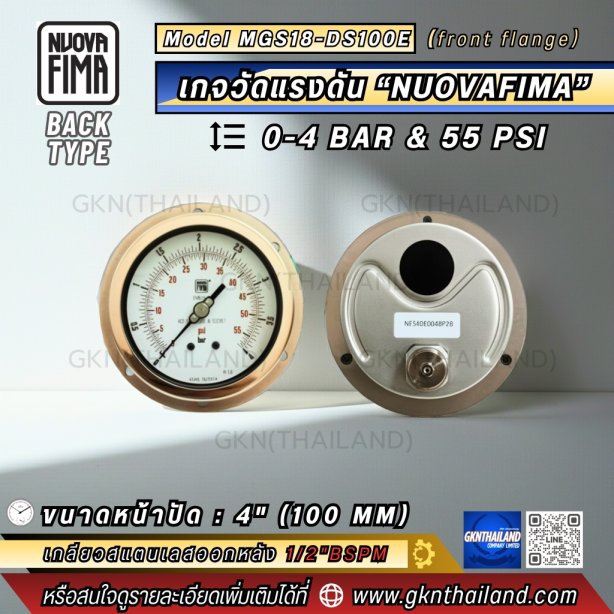 Pressure Gauge Nuova Fima