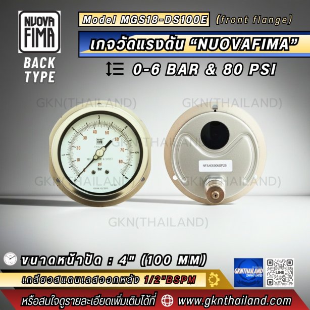 Pressure Gauge Nuova Fima