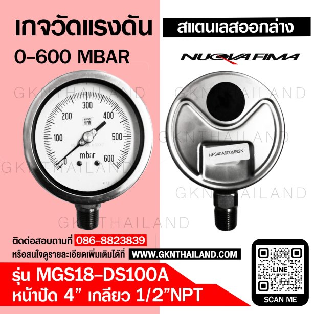 Pressure Gauge Nuova Fima 0-600 MBAR