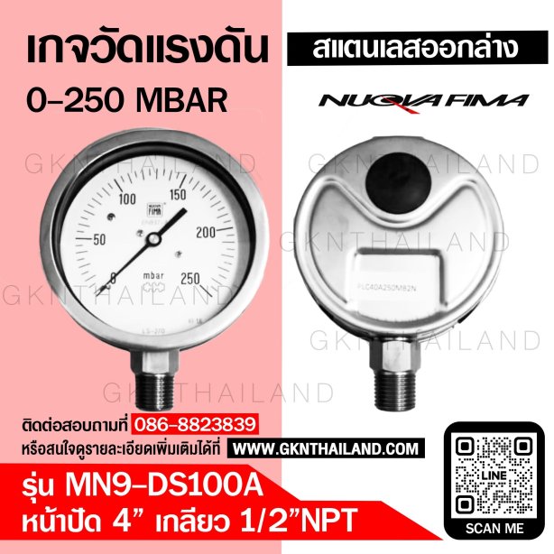 Pressure Gauge Nuova Fima 0-250 MBAR