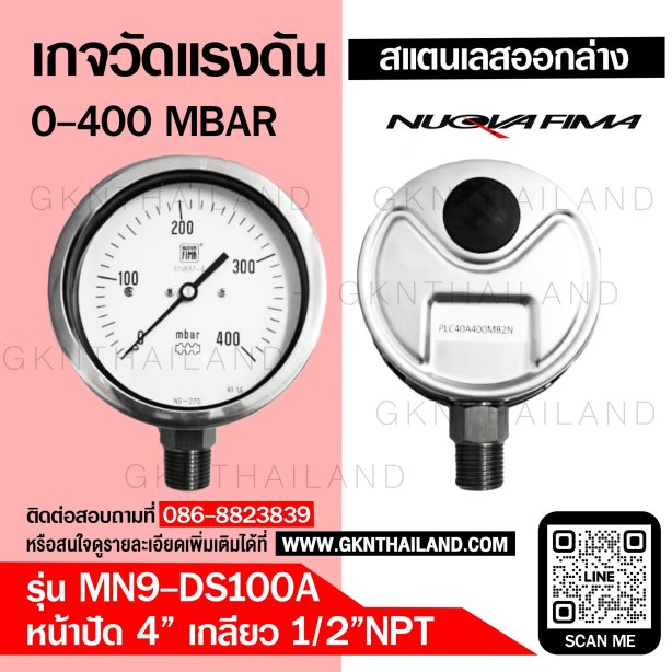 Pressure Gauge Nuova Fima 0-400 MBAR